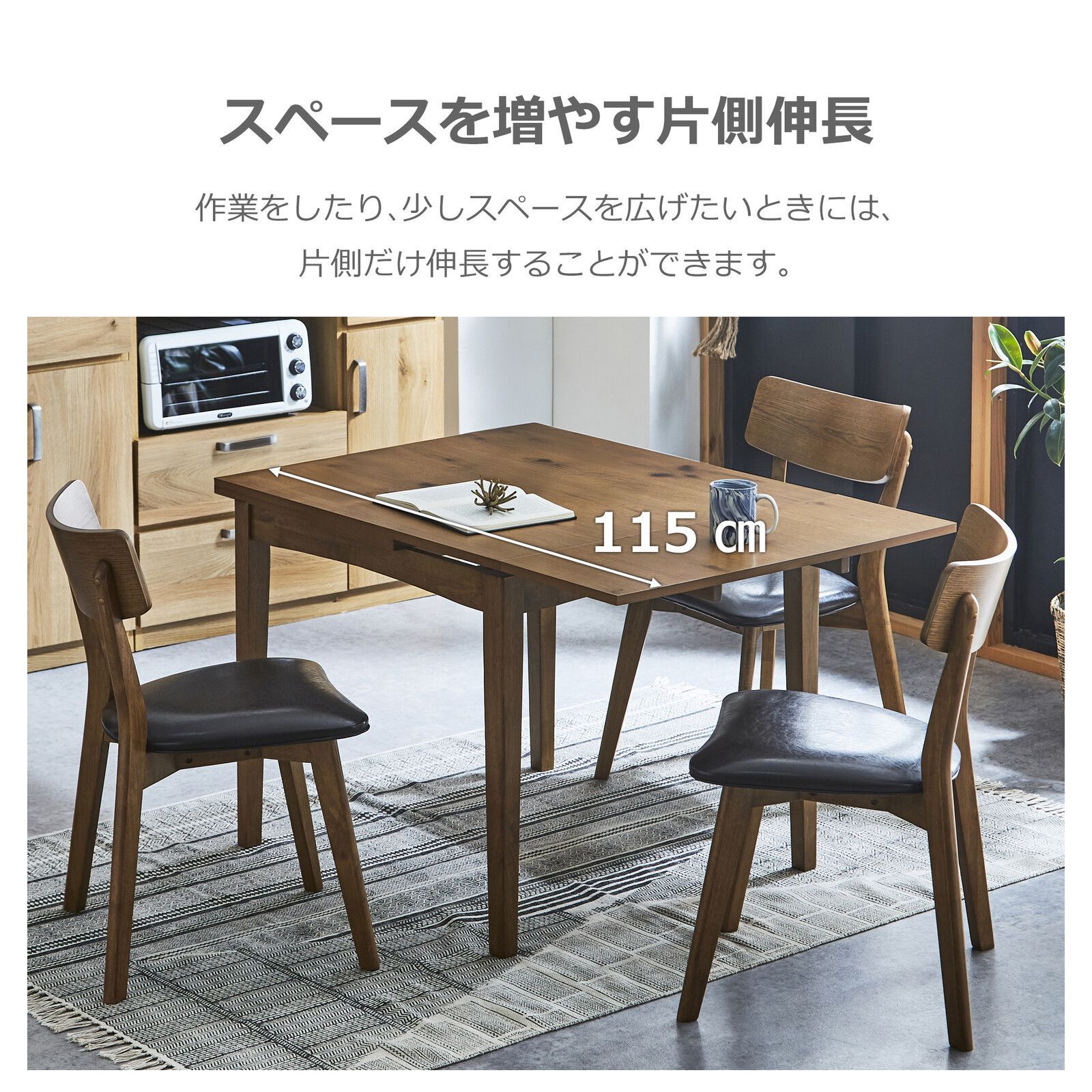 ♪両側 バタフライ敷