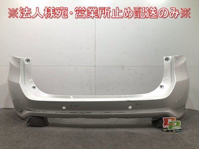 ハリアー 60系&frasl;ZSU60W&frasl;ZSU65W&frasl;ASU60W&frasl;ASU65W&frasl;AVU65W 純正 リアバンパー 52159-48120  ホワイトパールクリスタルシャイン カラー070(109176)