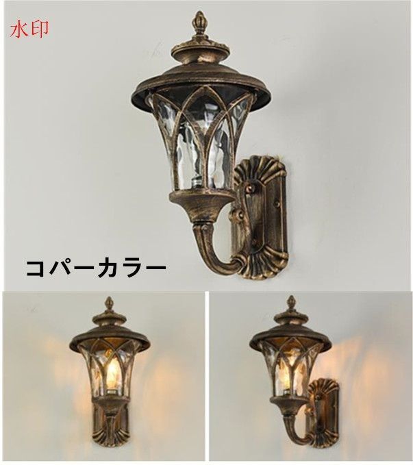 防水壁掛け照明