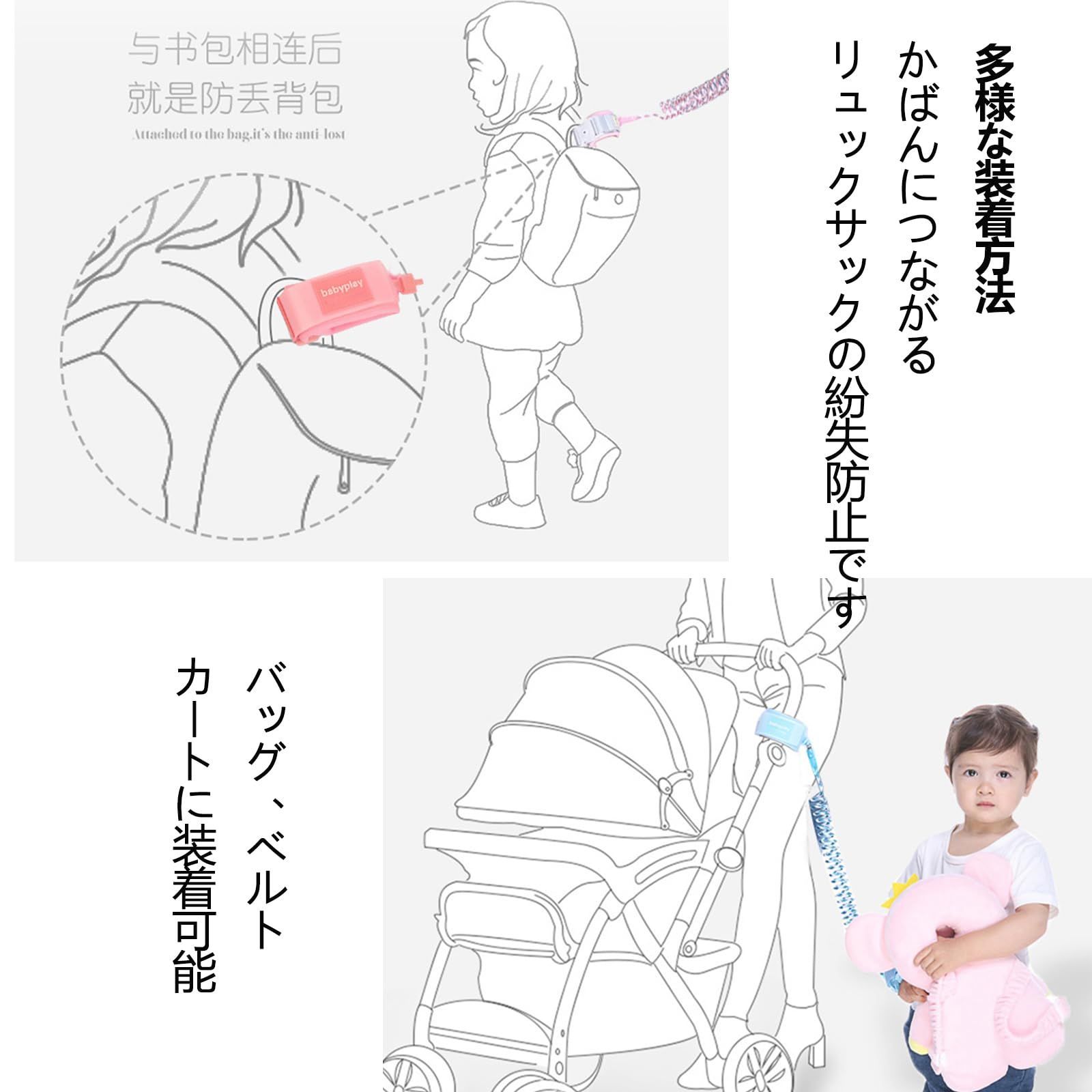  Joebo 迷子防止ハーネス 迷子防止紐1.5 m 2 夜に光を反射する 360°回転 伸縮 安全ロック付き 子供反失われた手首リンク縄 子供安全ハーネス 散歩 公園 お出かけ用品 迷子対策 1.5 レッド 迷子防止ハーネス ベビー用セーフティグッズ