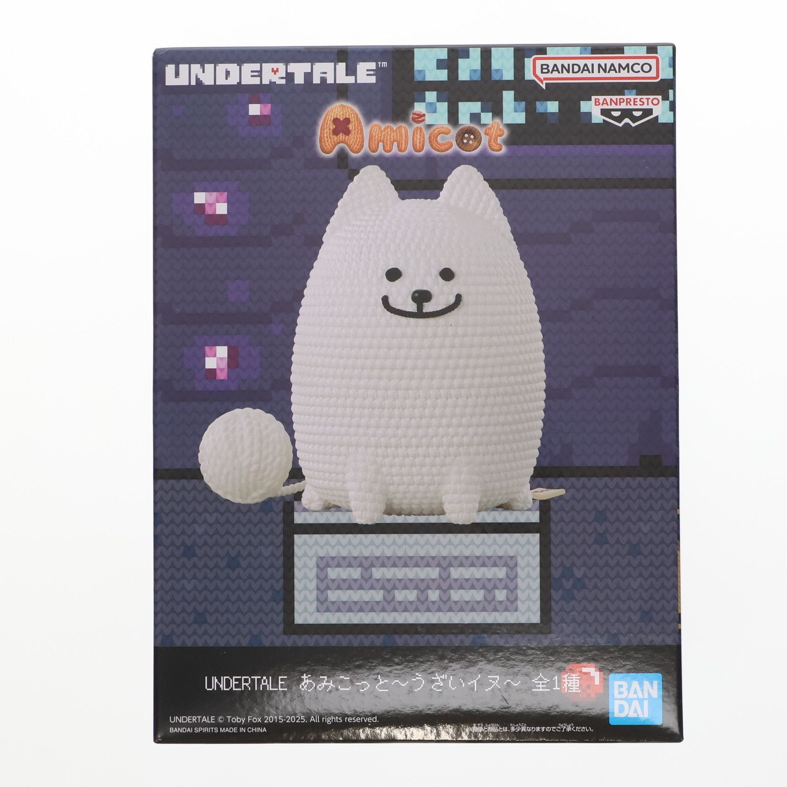 UNDERTALE アンダーテール あみこっと うざいイヌ 6個 UNDERTALE あみこっと～テミー＆うざいイヌ～ - メルカリ