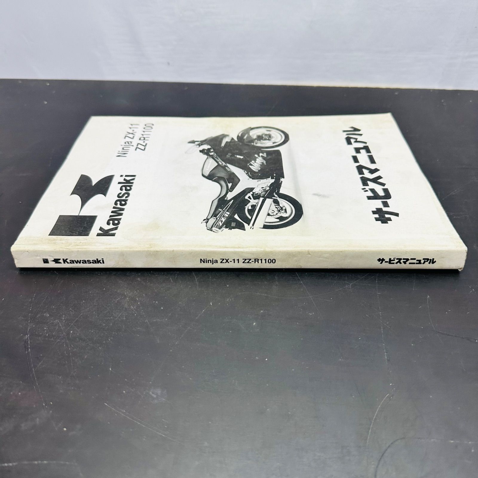 Kawasaki サービスマニュアル zz-r1100