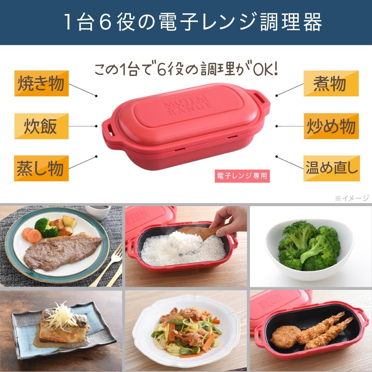 ムテキレンジ　エニーシング　新品未使用 71oxnQhDEaL._UF894,1000_QL80_.jpg
