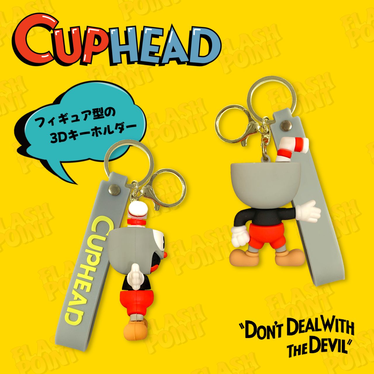廃盤　CUPHEAD カップヘッド 世界限定9995個 / キーホルダー CUPHEAD カップヘッド - You Died Limited Edition Key Ring