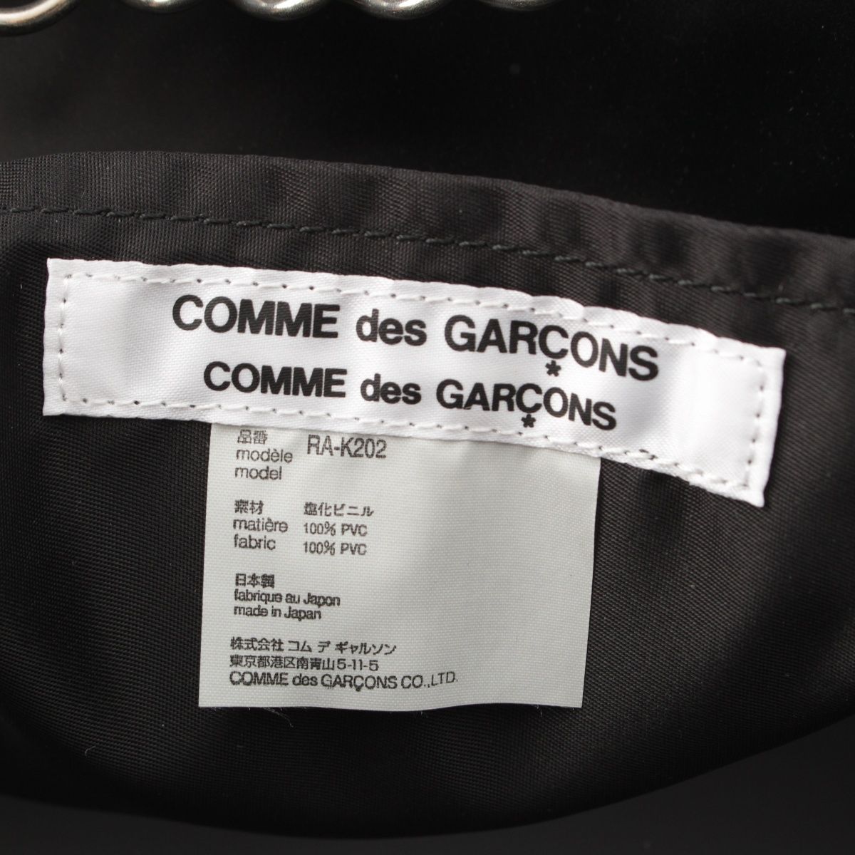コムデギャルソン CDG ロゴ 2WAY チェーン ショルダーバッグ ブラック 