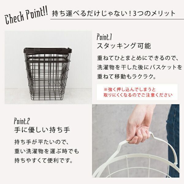 ランドリーラック 約幅33cm