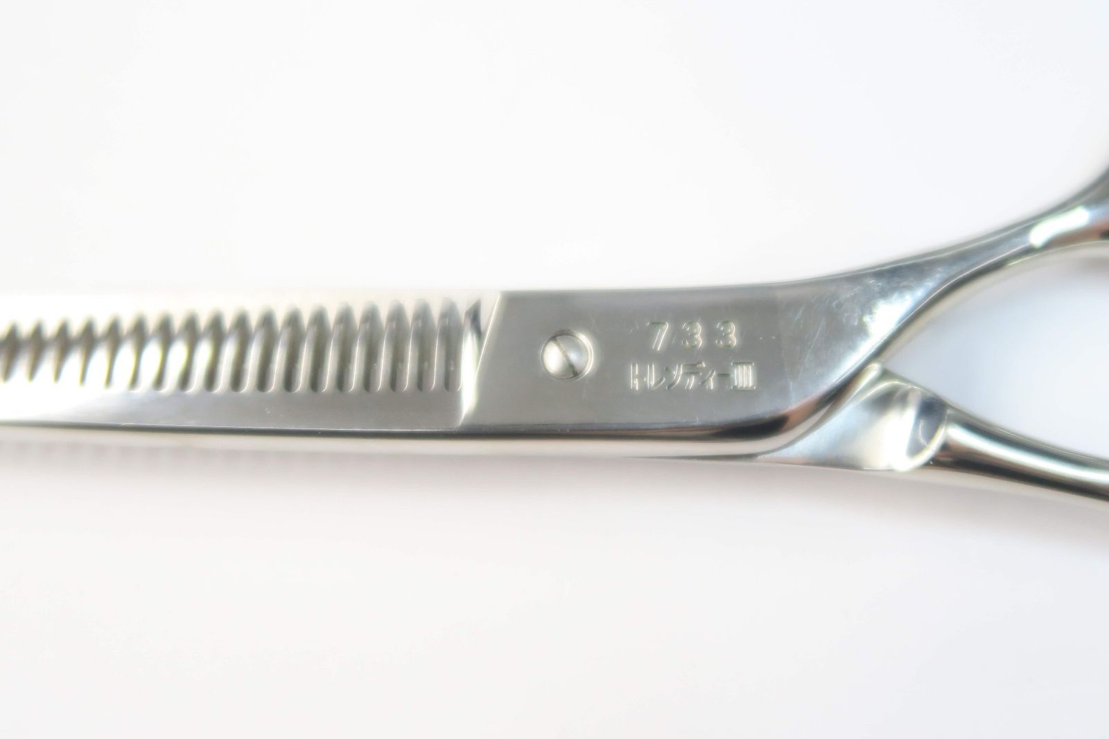 品質保証で、高速配送！ Cランク 光シザー HIKARI ヒカリ トレンディー3 733 セニング 美容師 理容師 6.0インチ 右利き H-10177 最安値人気新品。