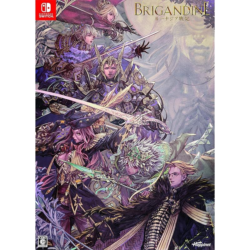 ブリガンダイン ルーナジア戦記 Limited Edition 【特典