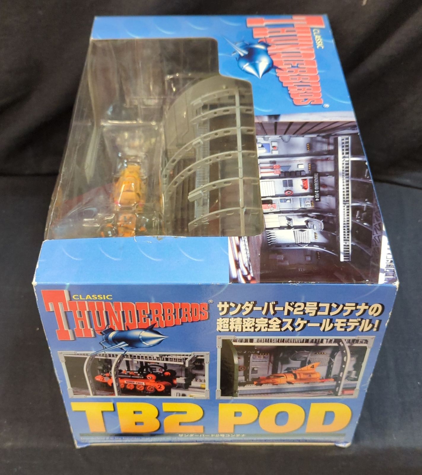 デアゴスティーニ タカラ 1/144 TB2-POD4＆TB4 サンダーバード救助メカ 