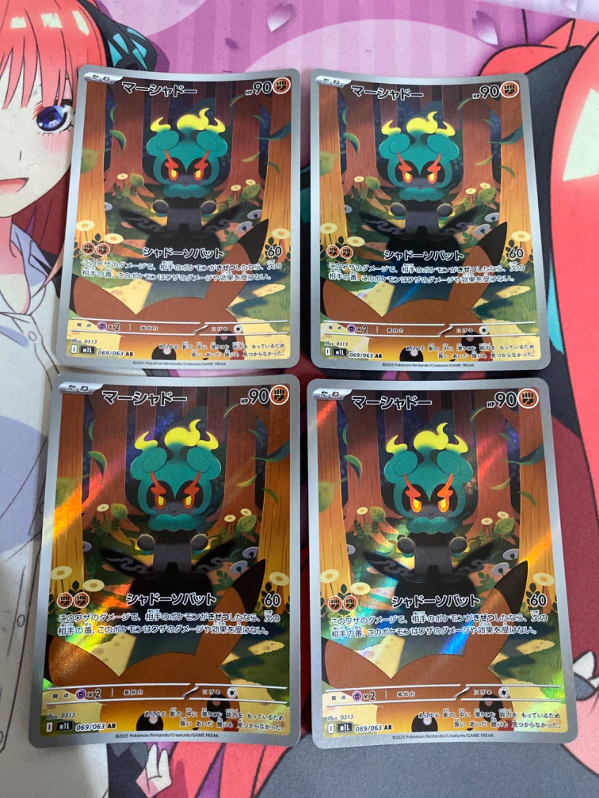 ポケモンカード マーシャドー ar 4枚 - メルカリ