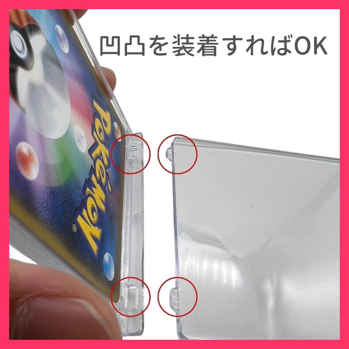 ☆スタッフおすすめ☆ケース ローダー ポケモンカード ポケカ