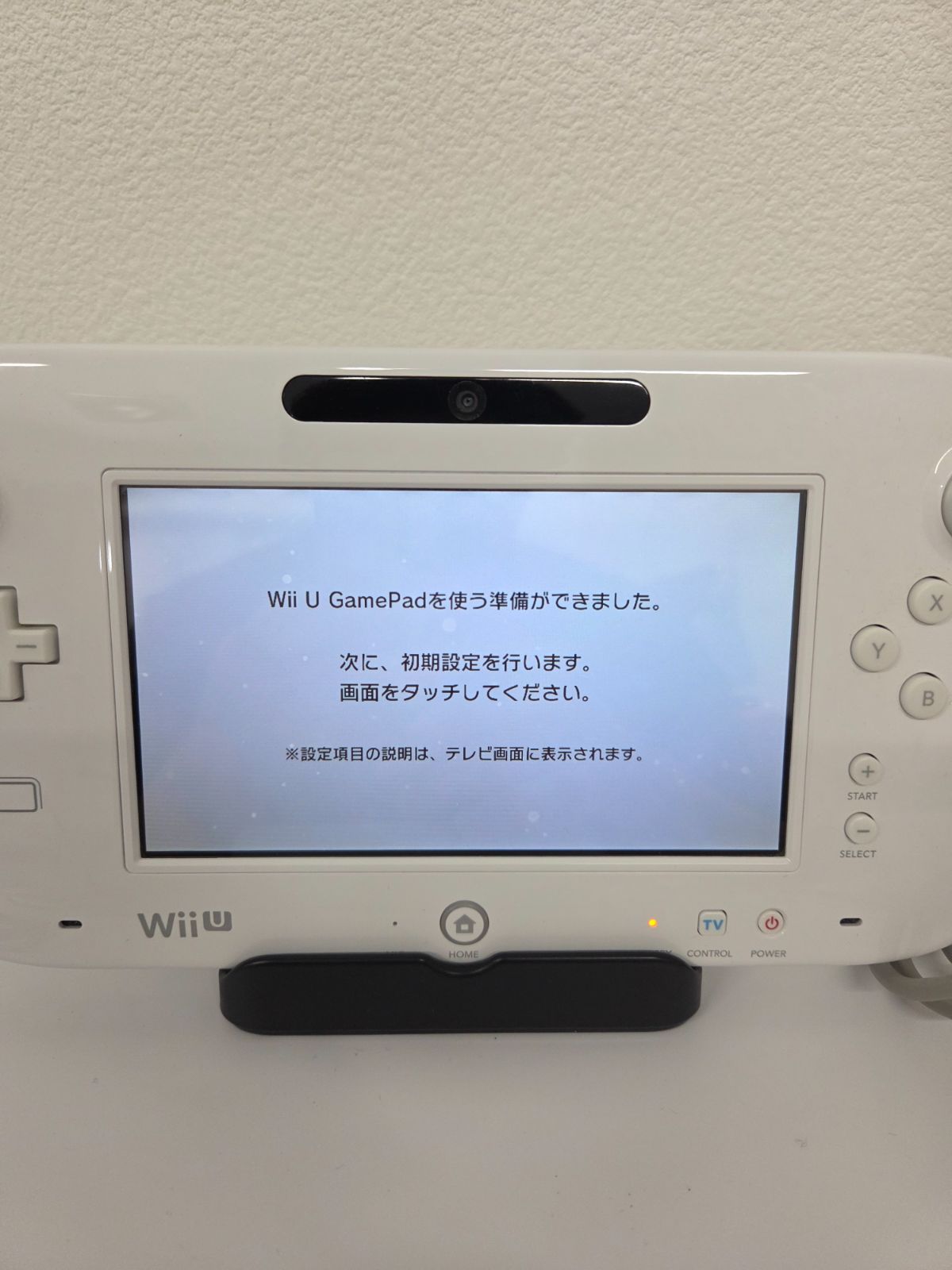 動作確認済/初期化済 任天堂 WiiU 本体 ホワイト 32GB +Wiiリモコンプラス/センサーバー DC09-201jy/F4 | Wii U プレミアムセット shiro | ゲーム機本体