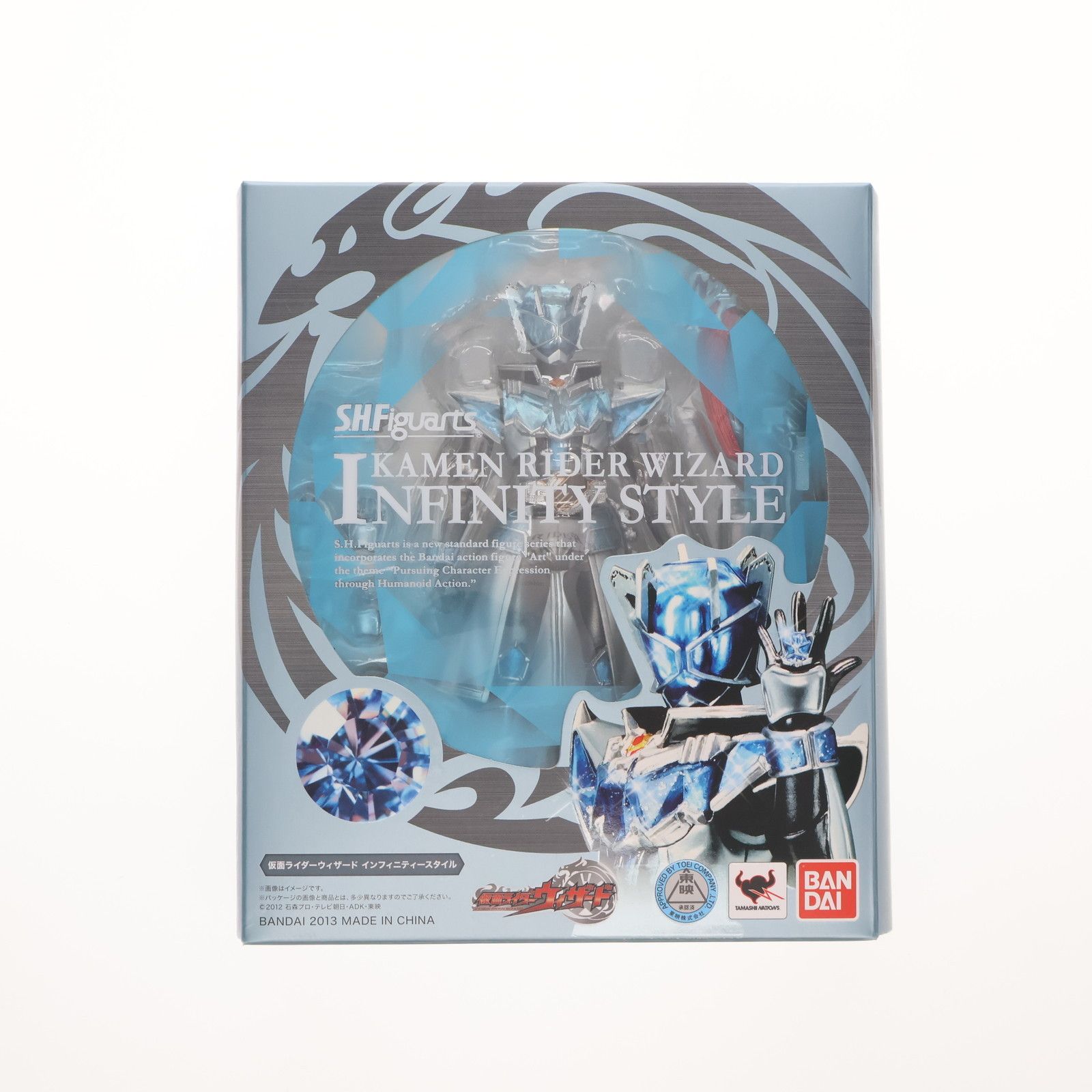 S.H.Figuarts(フィギュアーツ) 仮面ライダーウィザード 