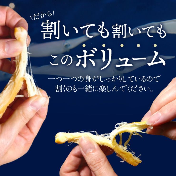 特【送料無料】函館製造 やわらか くんさき 1㎏ ( くんさき さきいか するめ スルメ あたりめ おつまみ )