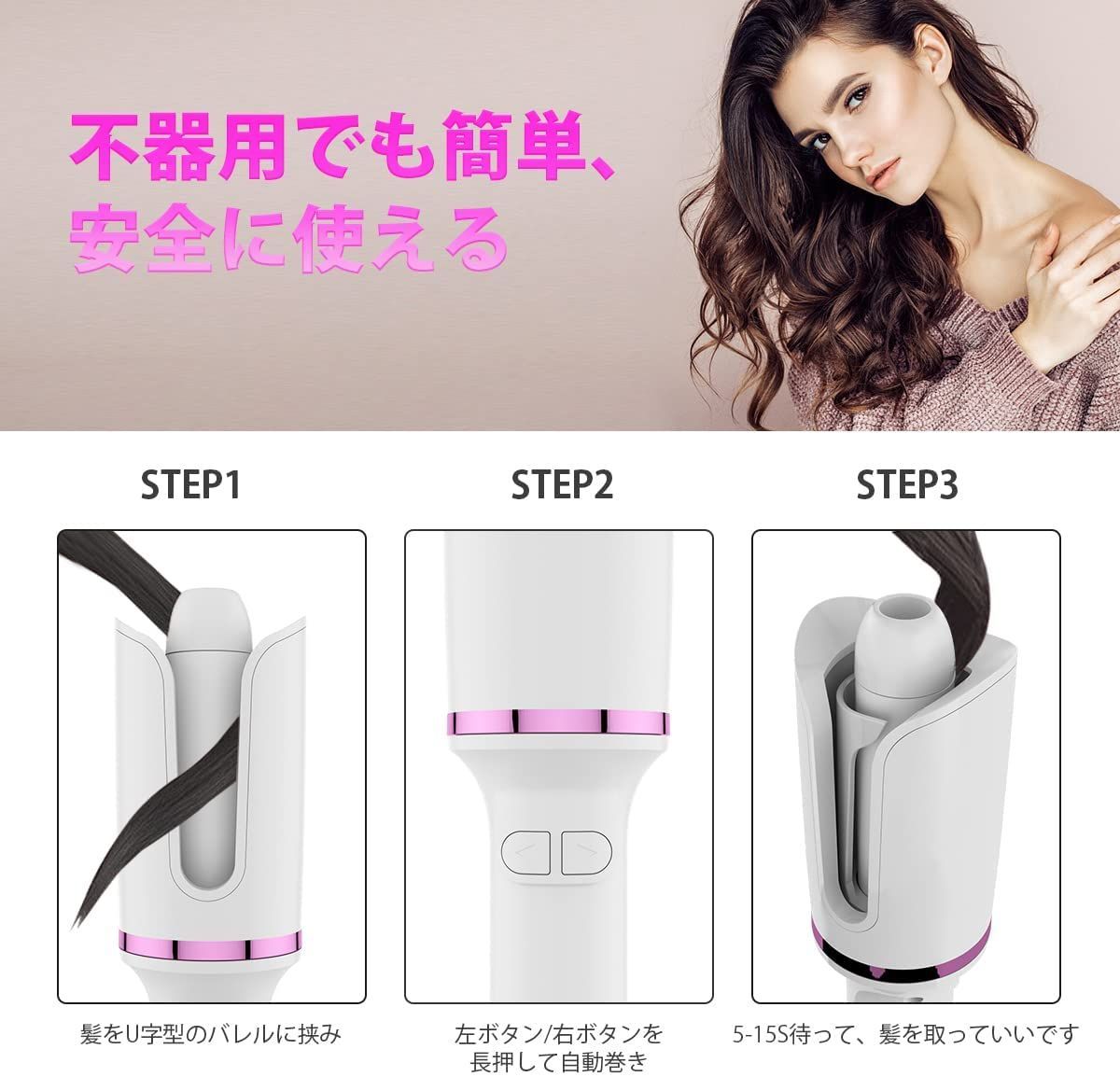 メルカリshops オートカールヘアアイロン セラミック 自動巻き髪 160 190 2 メルカリshops オートカールヘアアイロン セラミック 自動巻き髪 160 190 2