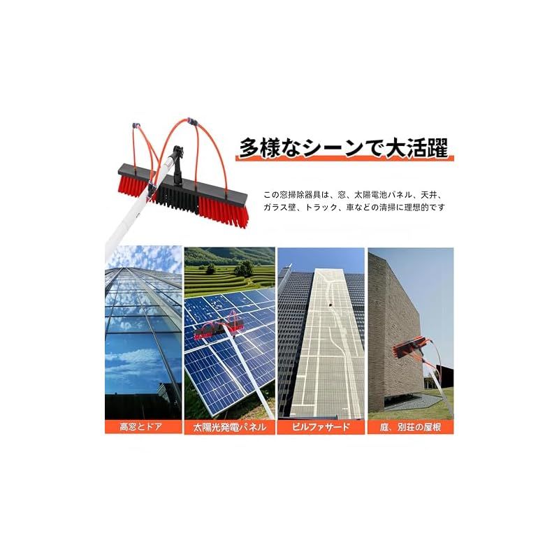 55cmブラシヘッド 高所ワイパー