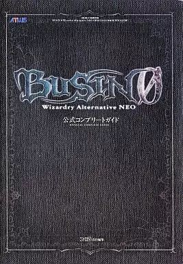 Busin～wizardry alternative～公式コンプリートガイド Amazon.co.jp: BUSIN~Wizardry Alternative~公式コ : 成沢 大輔