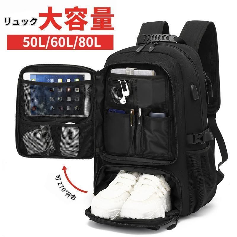 リュック通学 メンズ バックパック ビジネスリュック ラップバック 通勤バッグ 防水15.6インチ 拡張機能大容量 靴収納 USB充電ポート付き