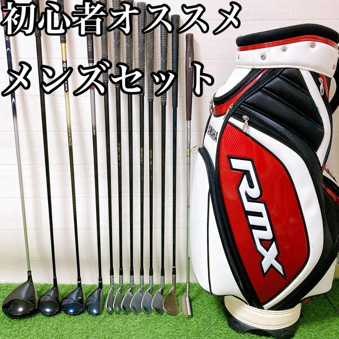 ゴルフ クラブ バッグ セット 初心者 ゴルフセット YAMAHA 【公式通販】