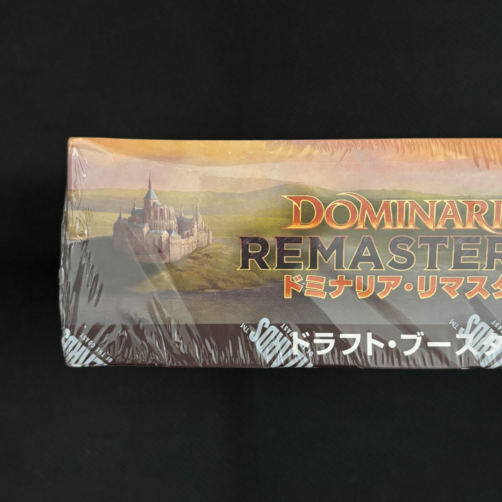 団結のドミナリア セットブースター 未開封2BOX