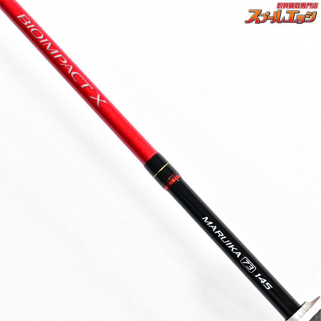 シマノ 13バイオインパクトX