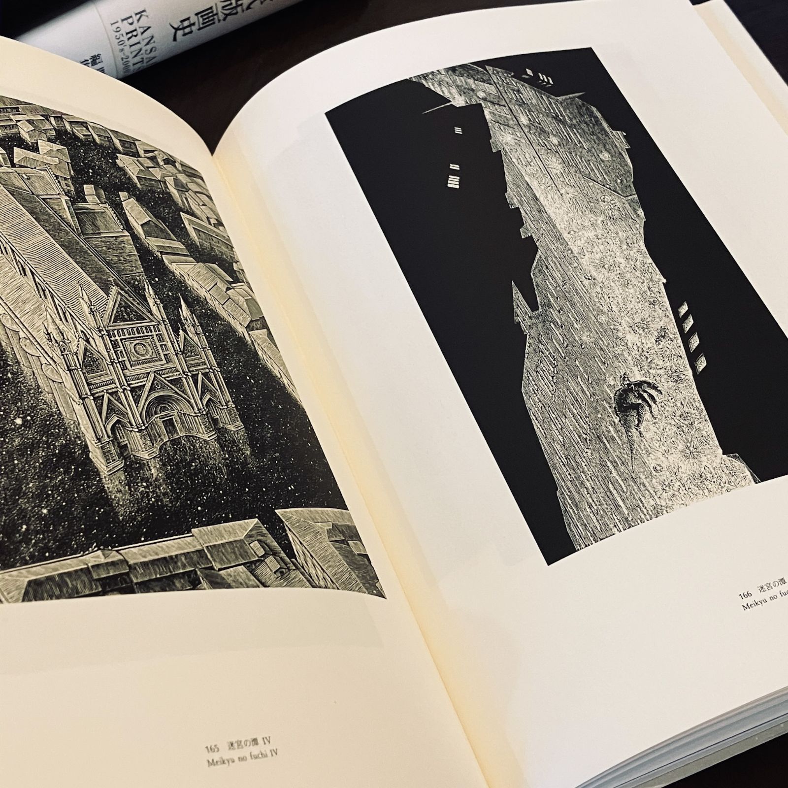 柄澤齊 木口木版画集 直筆サイン入り 1971-1991 サイン入り】 柄澤齊 木口木版画集1971-1991 柄澤齊 木口木版画集 1971