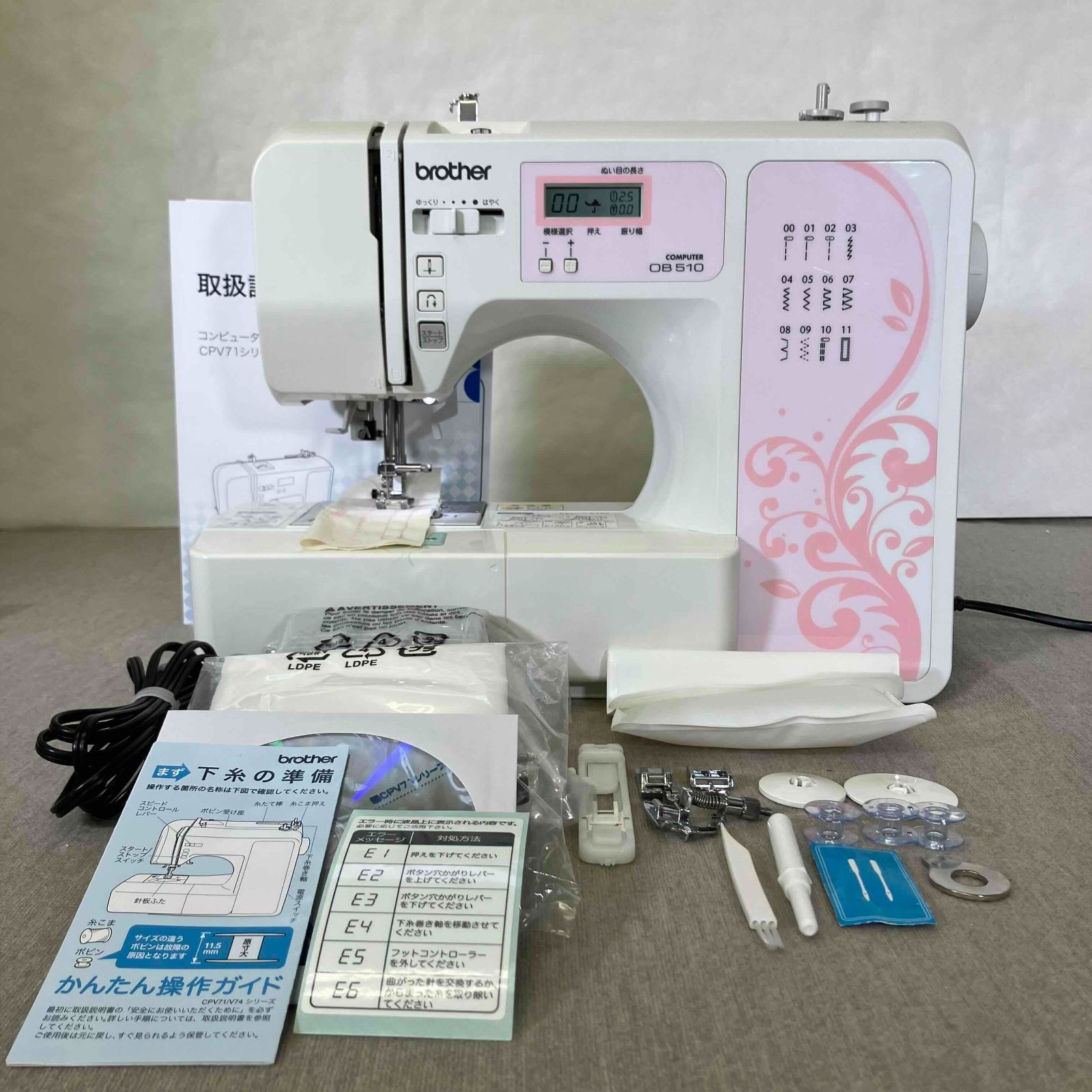 brother OB510 完品 ブラザー ミシン OB 510 コンピューター 家庭用 