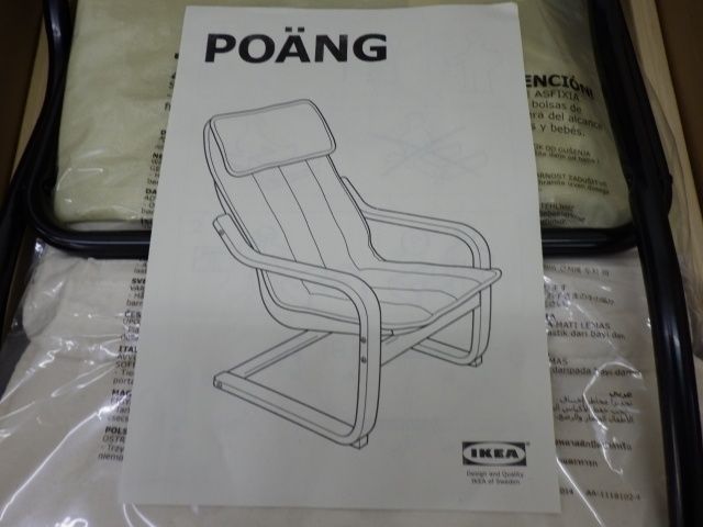 新品 IKEA イケア POANG アームチェア アイボリー クリーム色 椅子 チェア  アームチェア アイボリー クリーム色 椅子 チェア