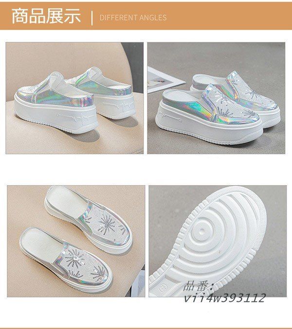 通気性 ホワイト