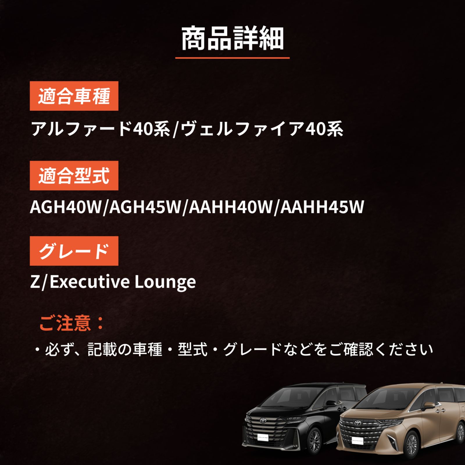 新型 アルファード ヴェルファイア 40系 フロアマット トランクマット