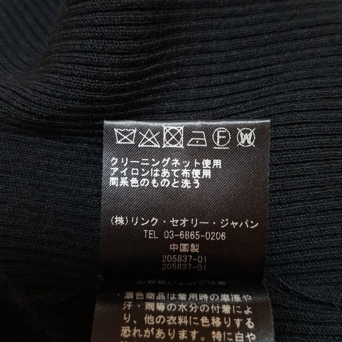 レディース -