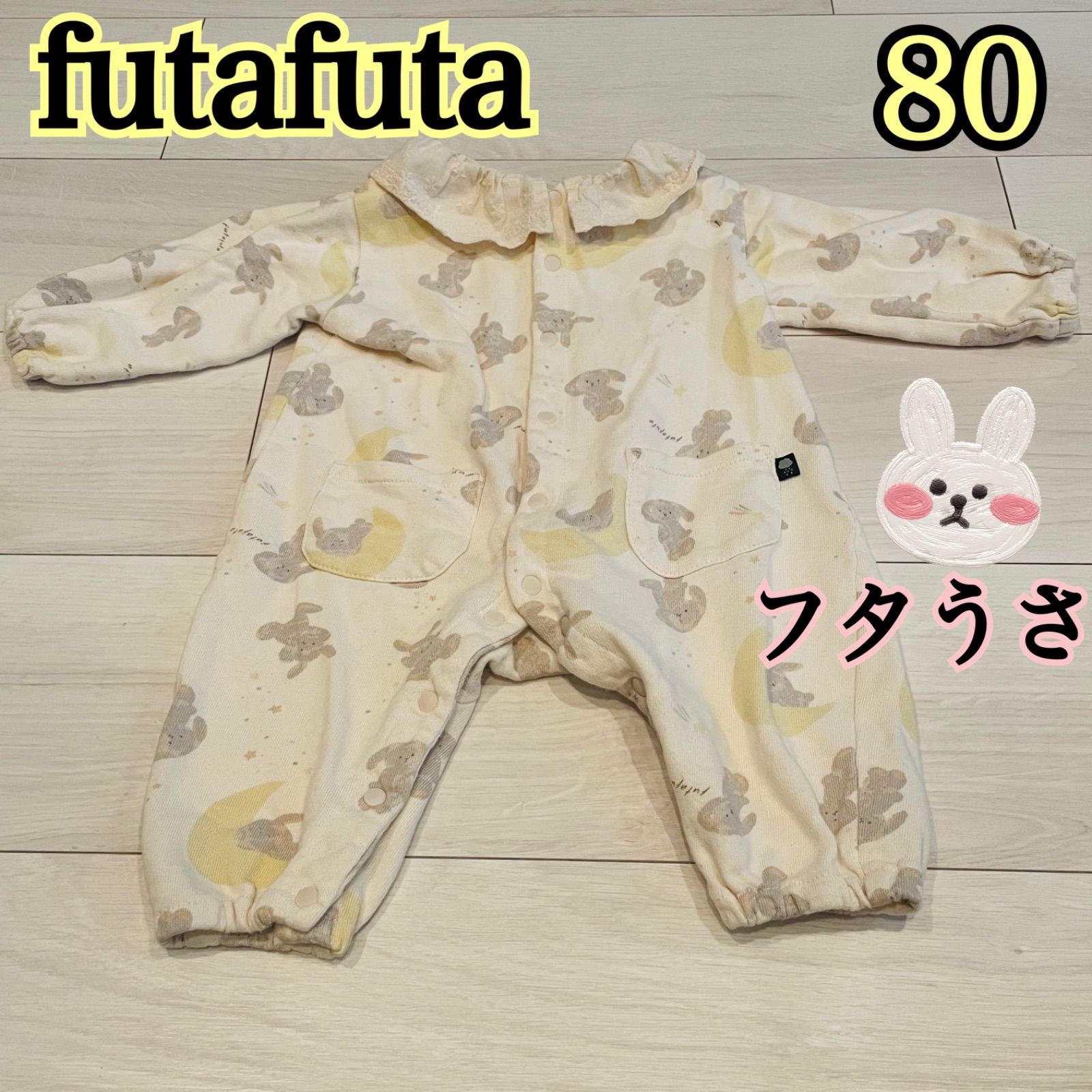 ベビー服 バースデー フタフタ futafuta うさぎ 80 - トップス