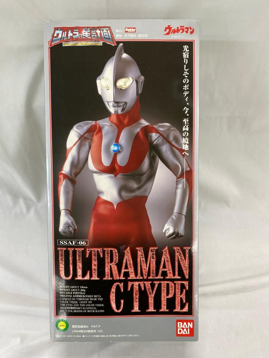 ウルトラマン Cタイプ 「ウルトラマン」 ウルトラの星計画 【公式通販】