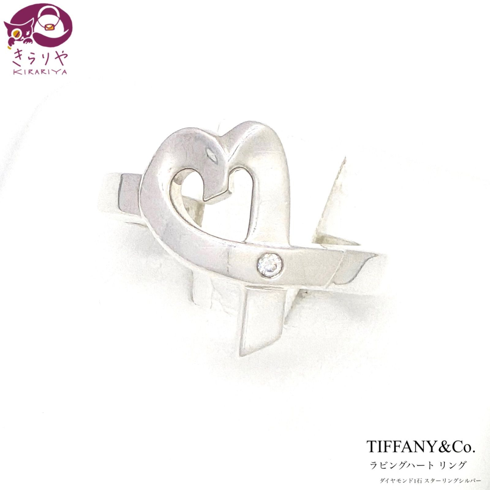 TIFFANY & CO. ティファニー パロマ・ピカソ ラビングハート