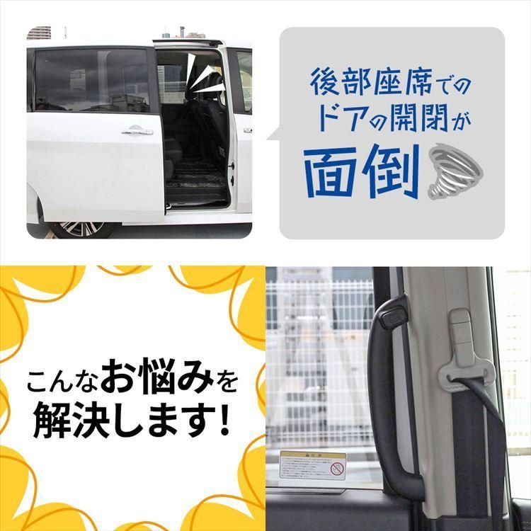 パワースライドドアスイッチ