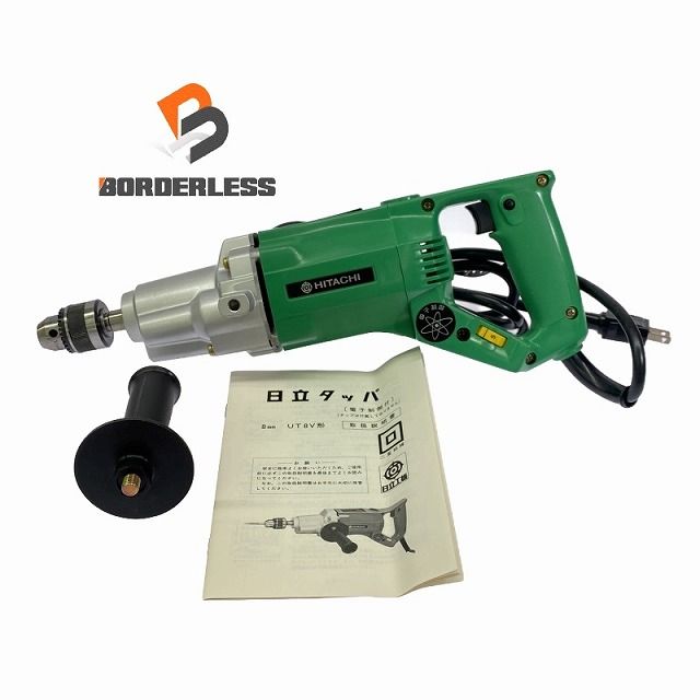 HITACHI 日立工機 100V 8mm タッパ UT8V 電子制御付き ねじ立て鋼材 電気ドリル 電動ドリル 電動工具 105156
