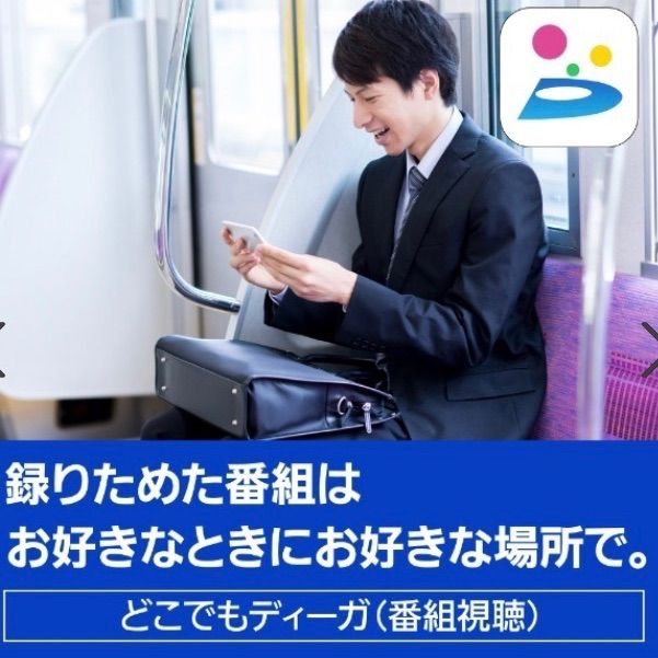新品未開封　Panasonic　 DMR-2W101 1TB HDD搭載 DIGA DMR-2W101 パナソニック ブルーレイディスクレコーダー 1TB