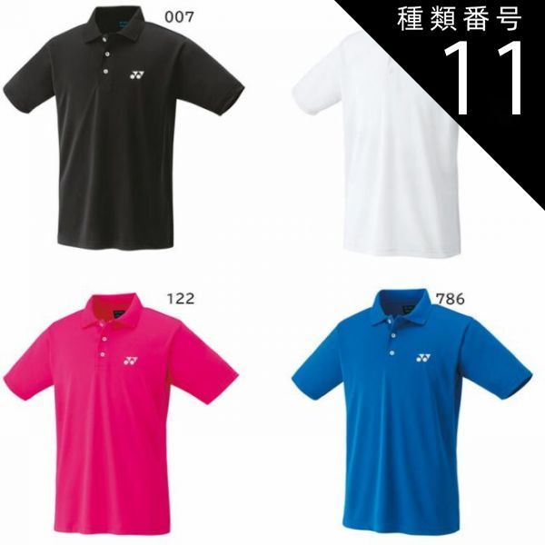 種類11：J130/786：ブラストブルー ヨネックス　ジュニアゲームシャツ　yonex　バドミントン／テニスウェア　ジュニアポロシャツ　10800J　3900