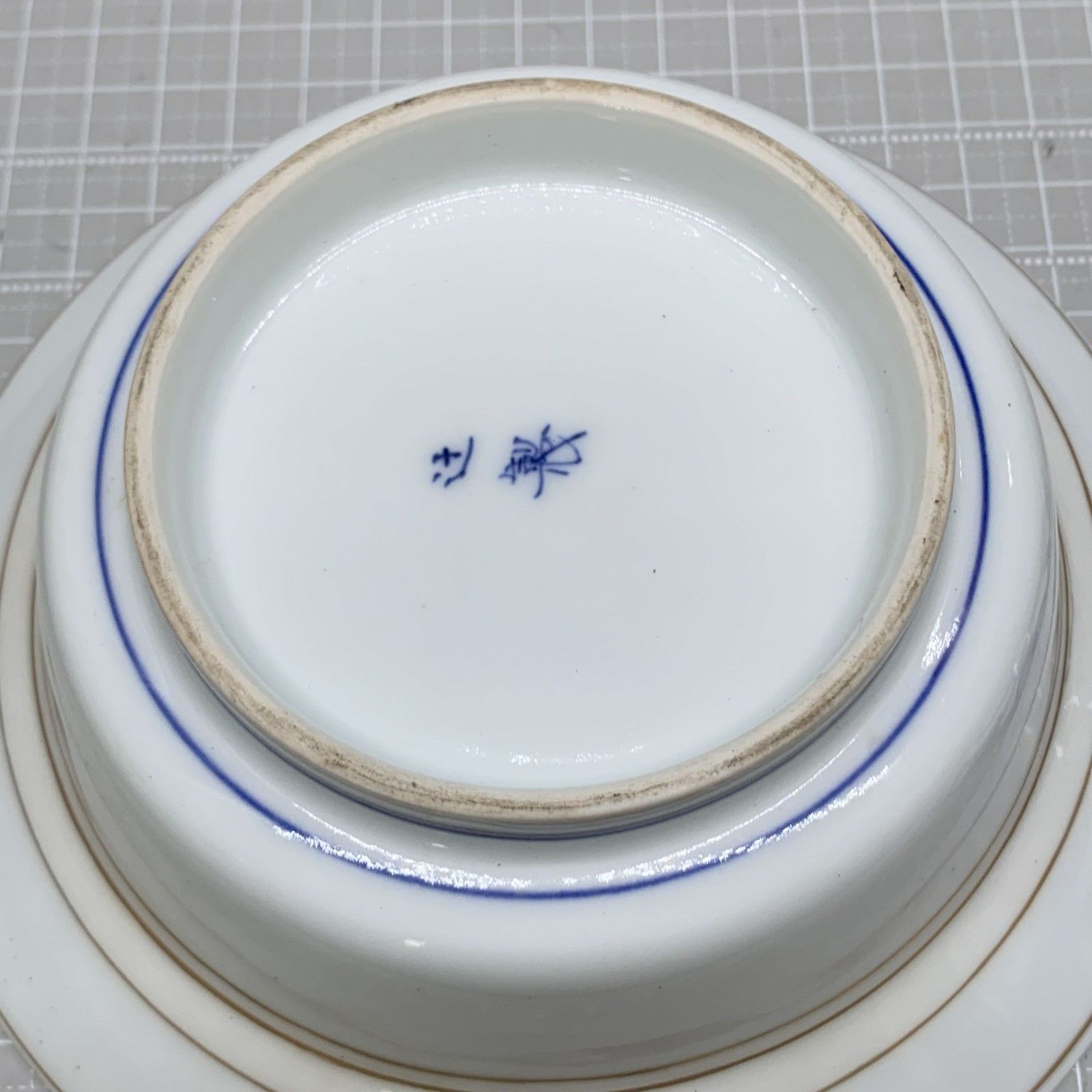 A1331-2/有田焼/宮内庁御用達十四代 辻常陸/鳳凰唐草文蒸碗5客/懐石