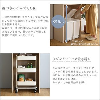 さわやかな木製ごみ箱上ラックスリムタイプ