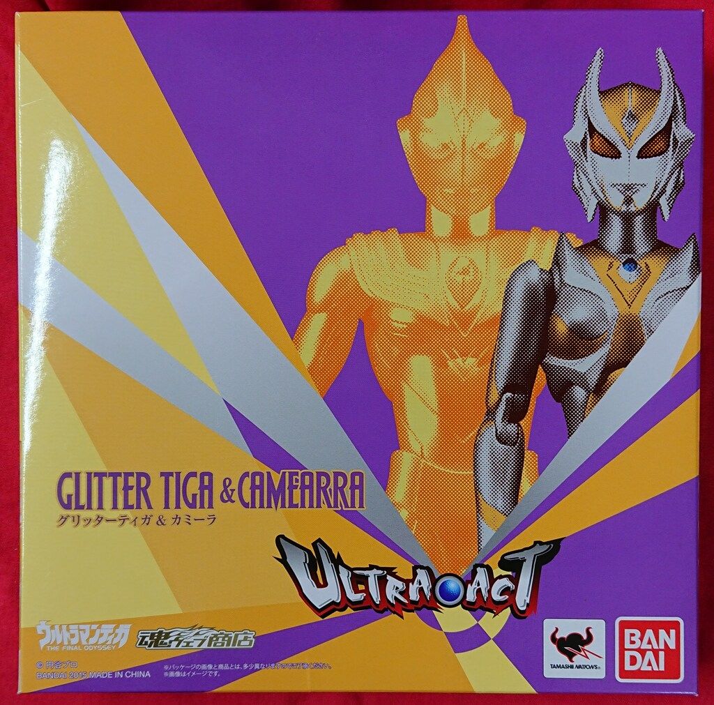 バンダイ ウルトラアクト グリッターティガ&カミーラセット