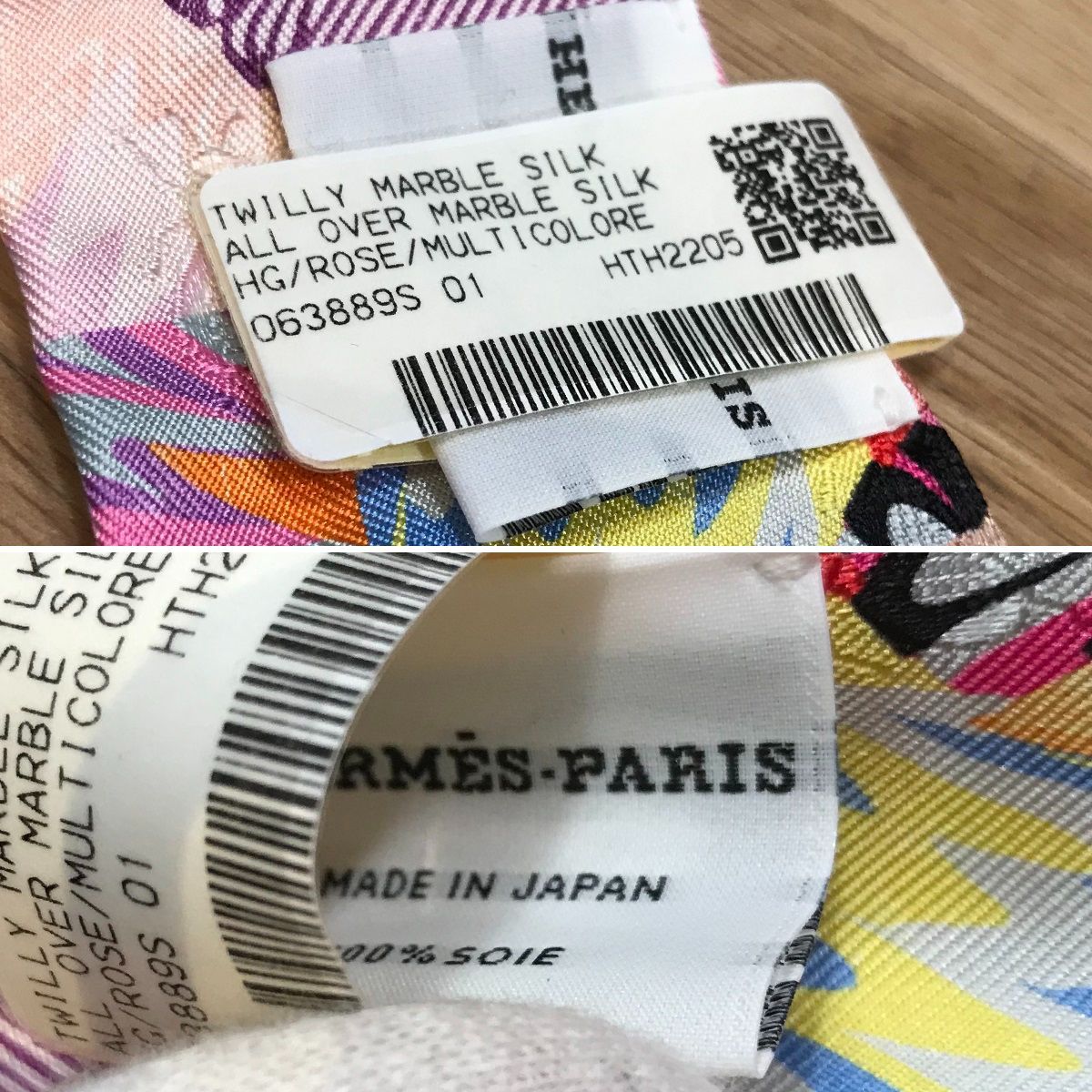 新品未使用】エルメス ツイリー マーブルシルク 京都マーブルコラボ 蜂 
