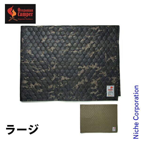 オレゴニアンキャンパー 防水グランドシート (Sサイズ/100×70cm) OCB-2250 ピクニックシート 防水シート テントシート  レジャーシート | マット／シート | アウトドアーズ・コンパス｜登山用品・キャンプ用品専門店 【新品】 オレゴニアン キャンパー アルミパディングマット ラージ (OCB-2301) (CY コヨーテ)