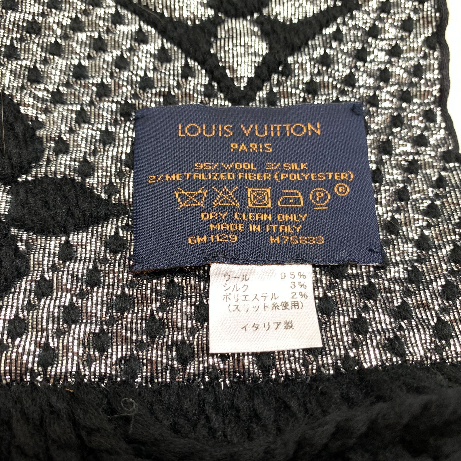 LOUIS VUITTON ルイヴィトン ロゴマニア マフラー ブラックシルバー LOUIS VUITTON ルイヴィトン ロゴマニア マフラー ブラック