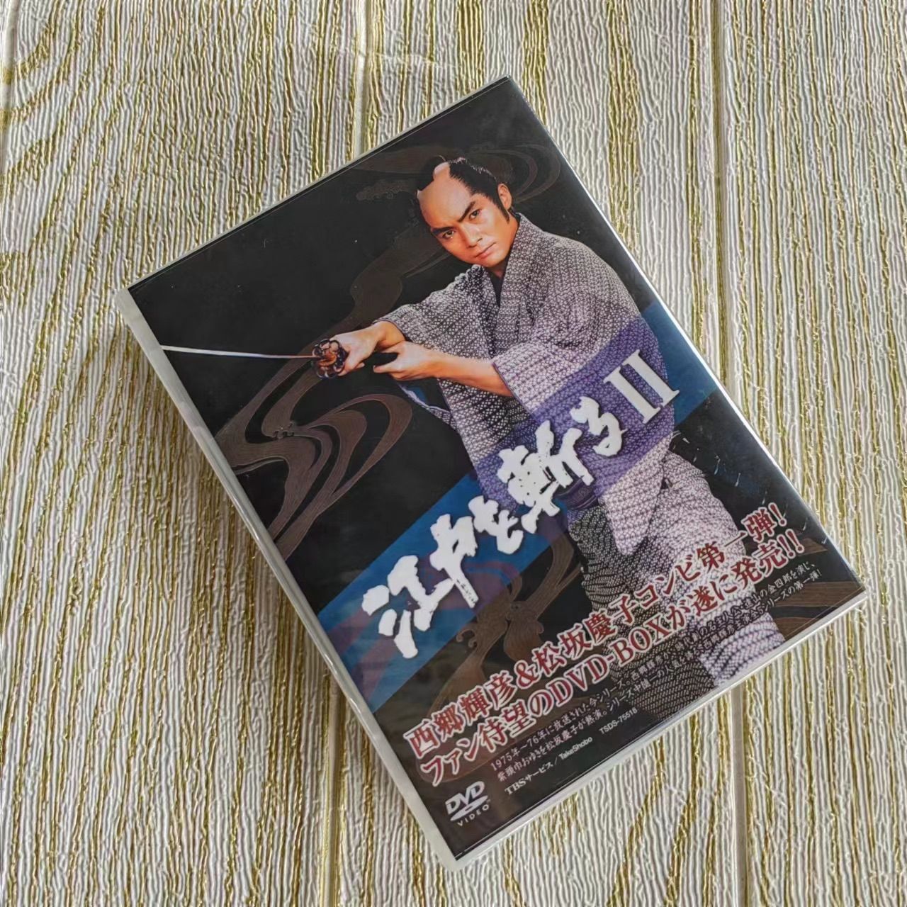 江戸を斬る Ⅱ DVD-BOX〈7枚組〉 - メルカリ