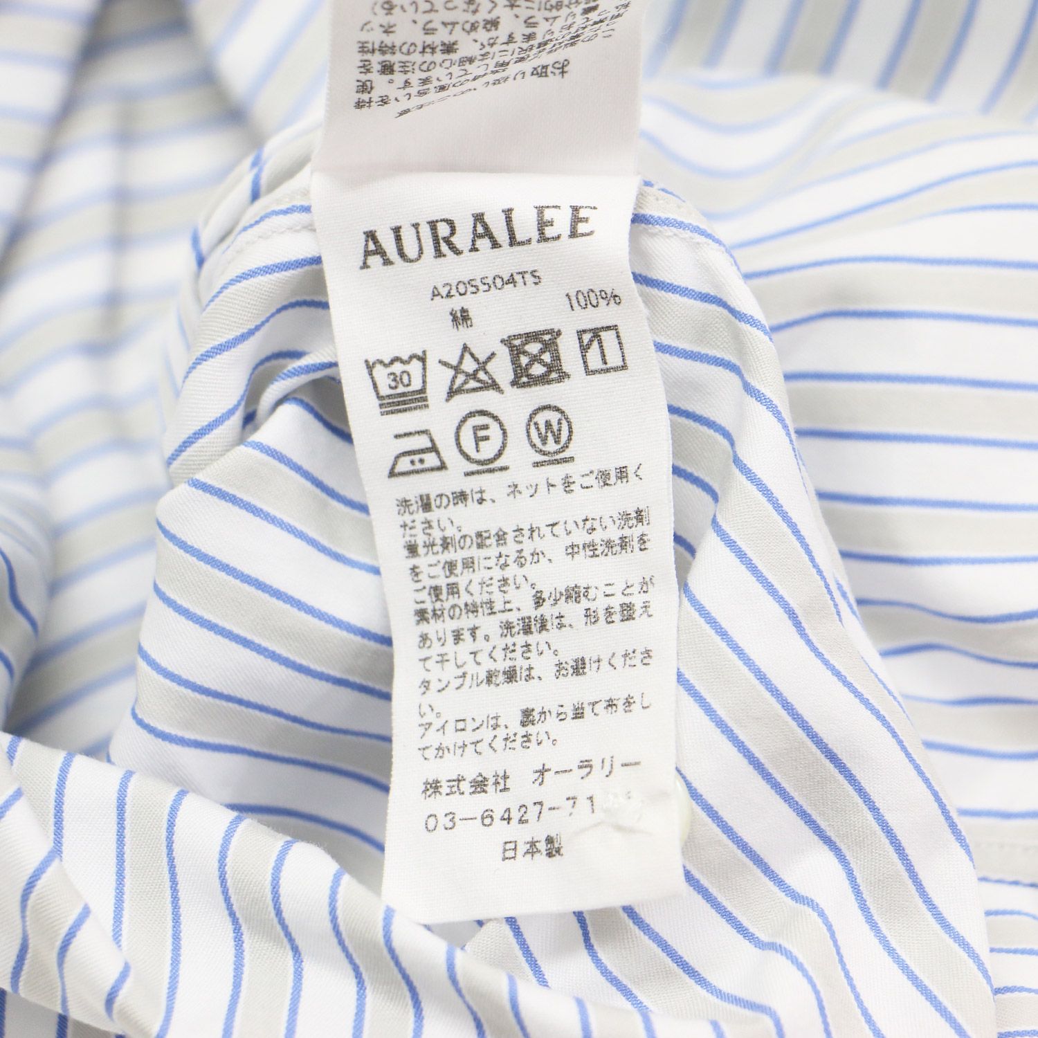 AURALEE オーラリー シャツ ホワイト グレー ブルー サイズ:0(S