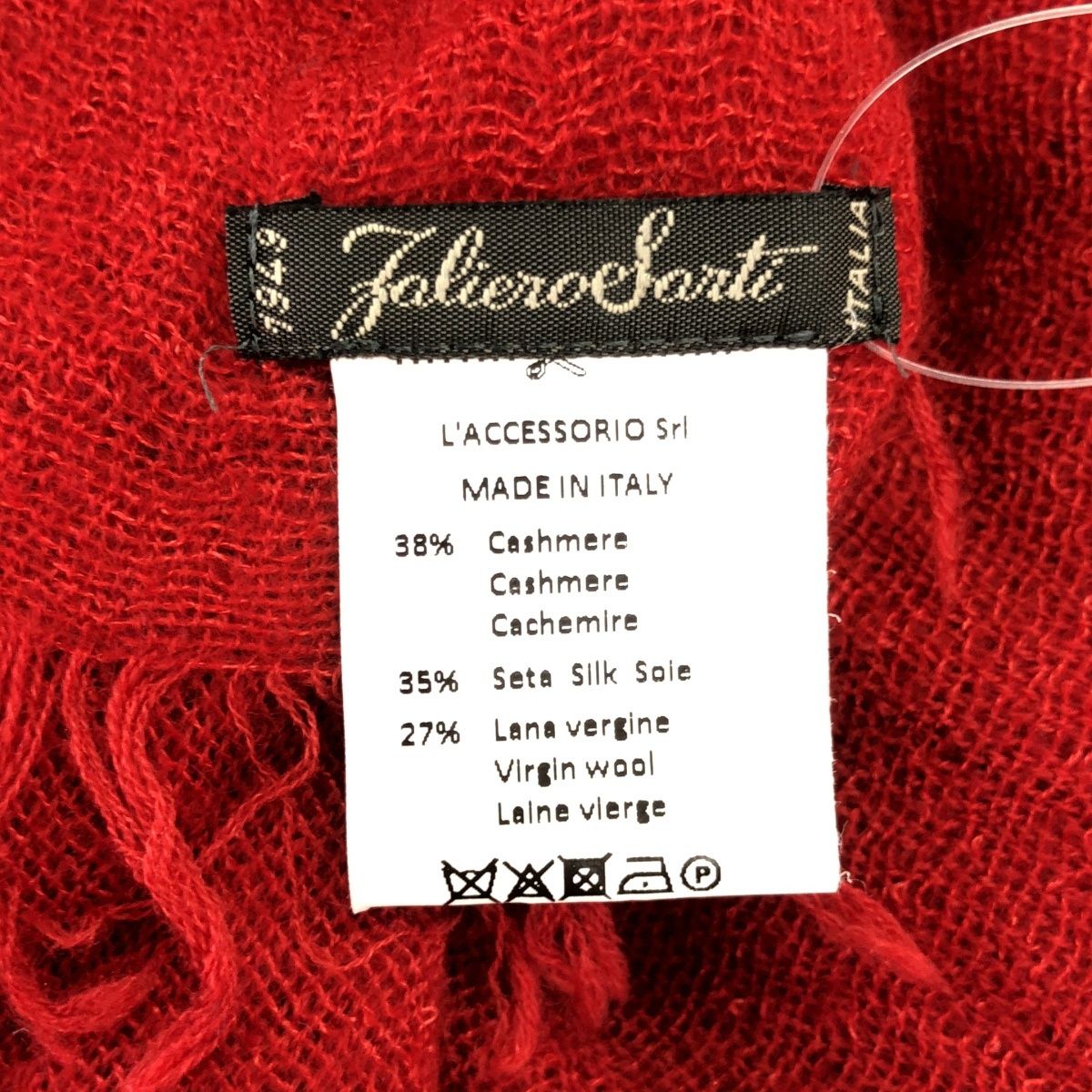 Faliero Sarti ファリエロサルティ カシミヤシルク大判フリンジ