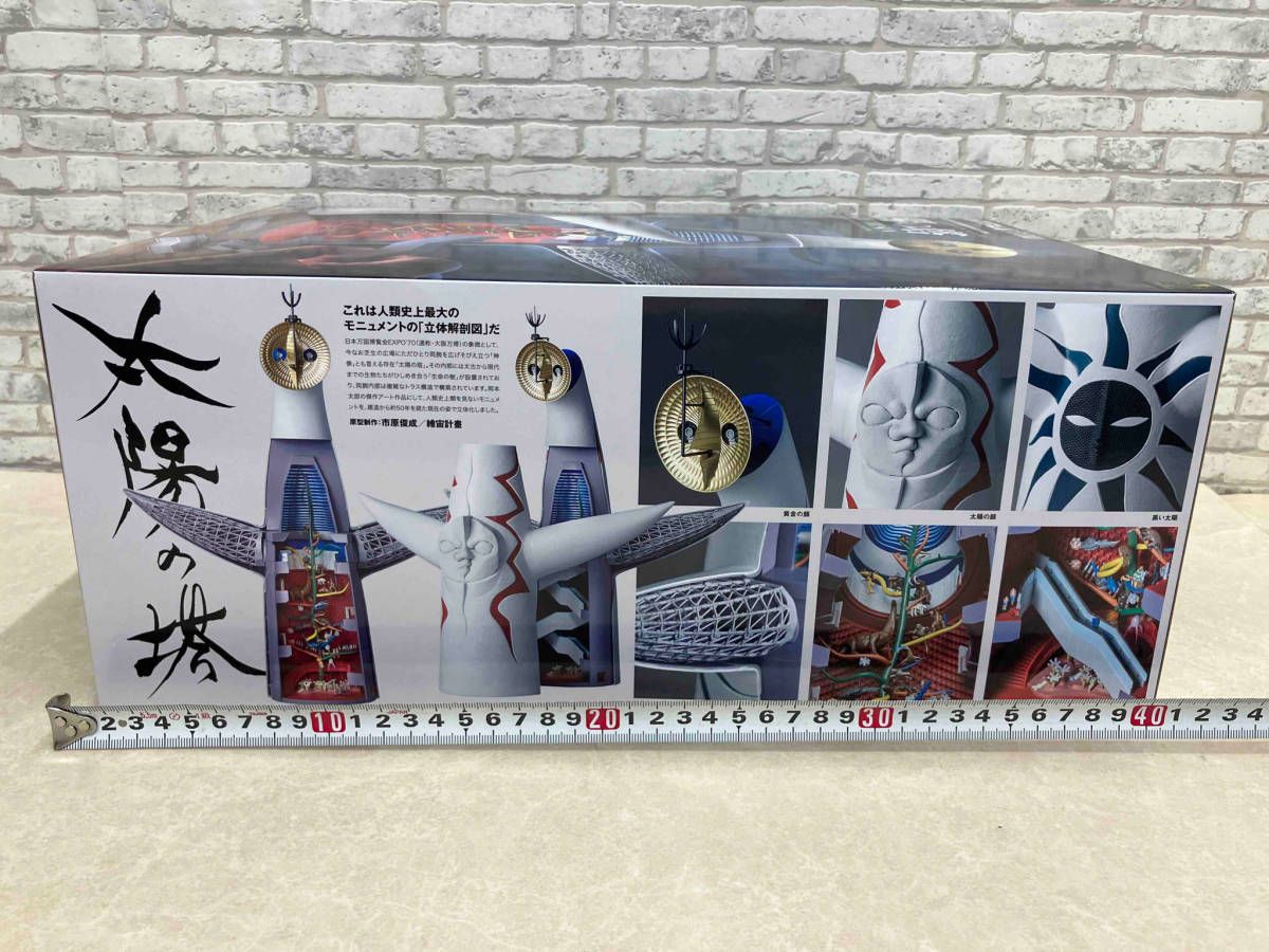 ARTPLA 1/200 太陽の塔 TOWER OF THE SUN プラモデル ARTPLA 太陽の塔 TOWER OF THE SUN｜プラモケイ｜海洋堂