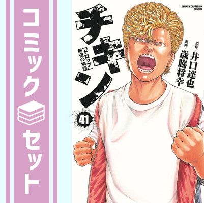 ビッグゴールド 1997年4月ー1999年3月休刊 24冊セット