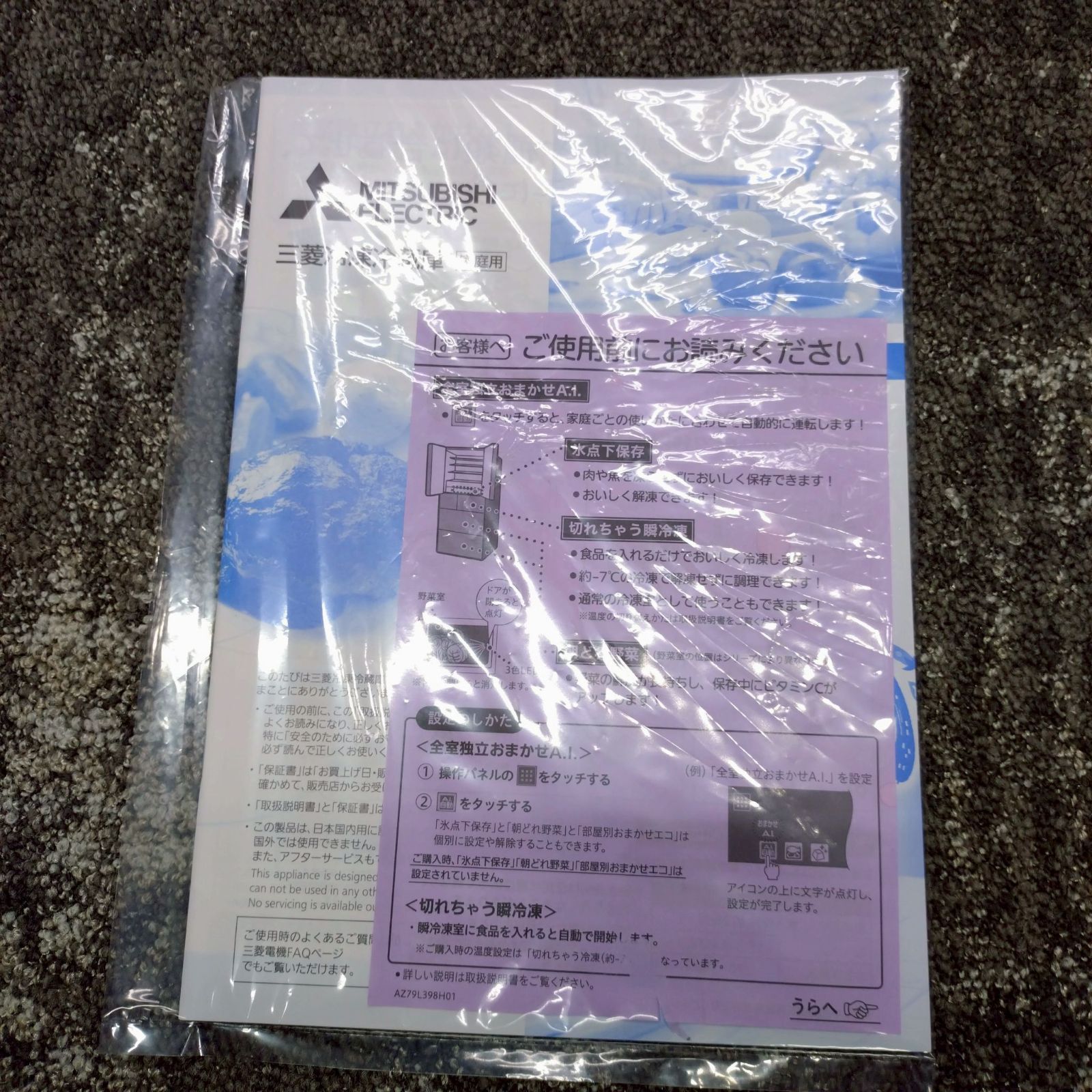 直接引取り 横浜市近郊自社便配送